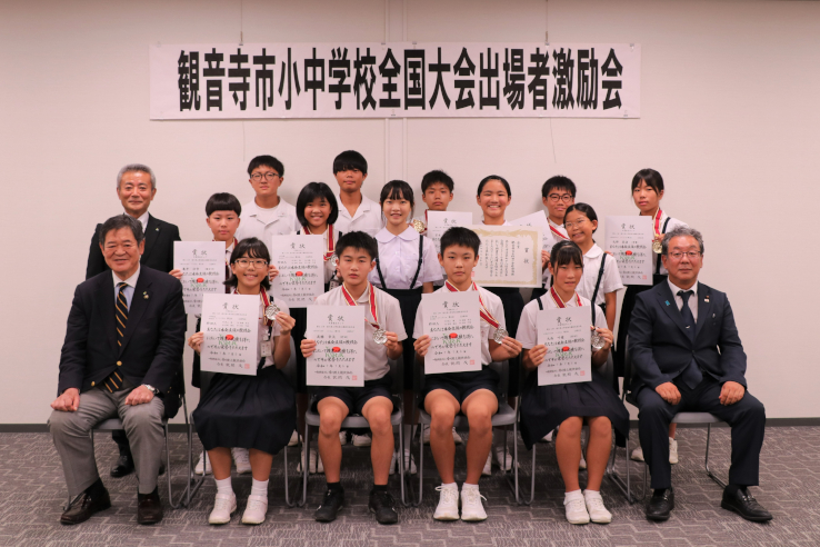 全国大会に出場する小中学生と佐伯市長、十河教育長、豊浦観音寺市議会議長