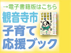 バナー