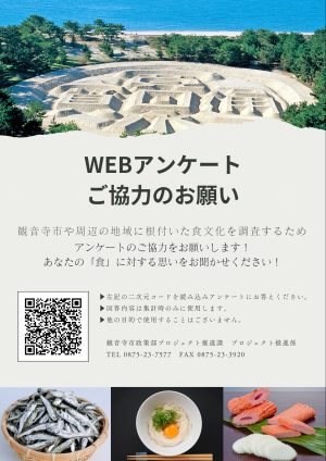 チラシ