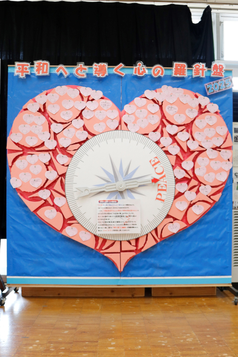 心の羅針盤