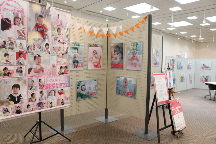 赤ちゃんの笑顔写真展