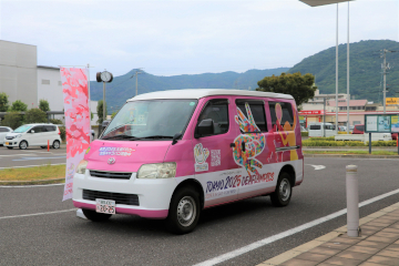 キャラバンカー