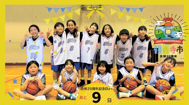 20周年記念カウントダウンフォト