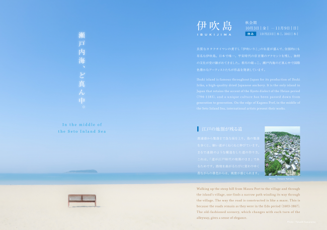 島マップ