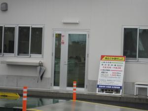 生活環境課事務所