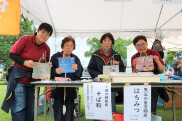 五郷里づくりの会の皆さん