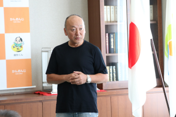 地域活性化起業人着任式の写真