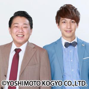 スカイサーキット