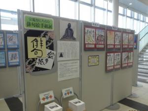 昨年の俳句絵手紙展（本庁）