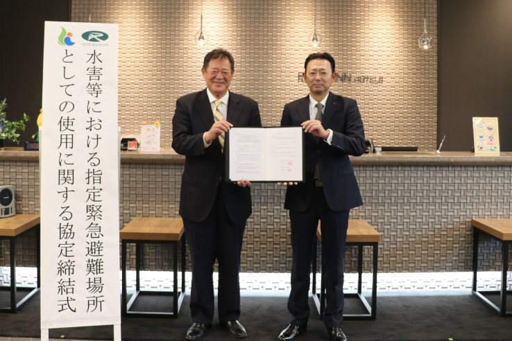 ルートインホテルとの協定書締結式の様子