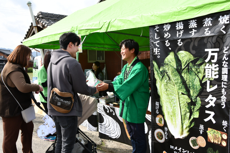 ロメインびらきの様子