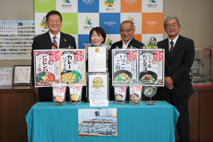 認証書を交付後、集合写真