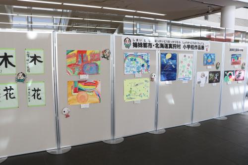 真狩村小学生作品展の様子
