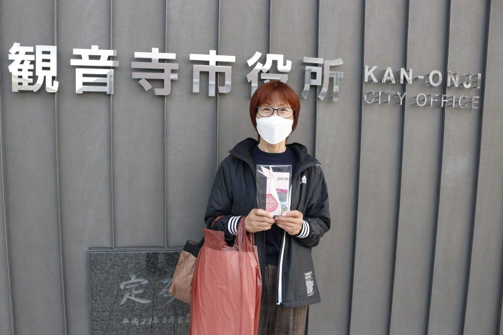 県外に住む孫の高校受験を応援