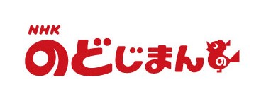 のどじまんロゴ