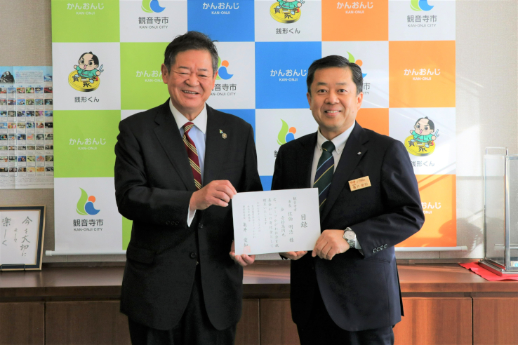 佐伯市長と亀井愛知理事長