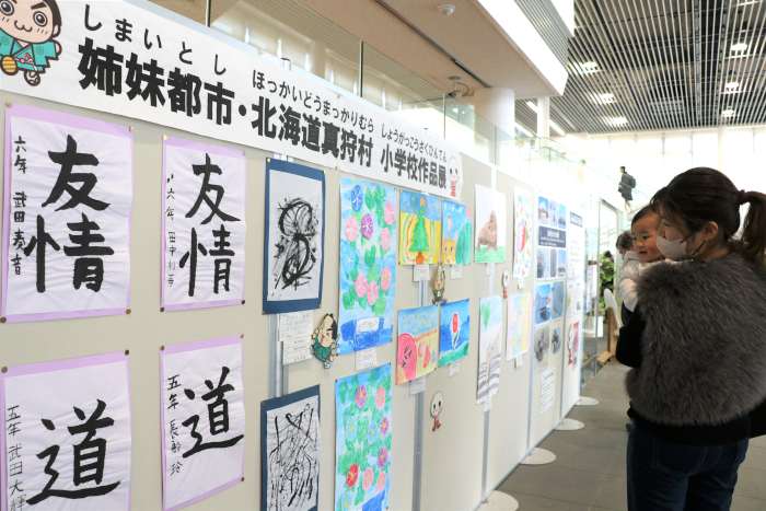 真狩小学校児童の作品