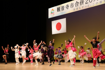 観音寺市合併20周年記念式典