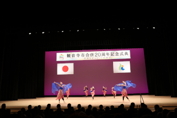 観音寺市合併20周年記念式典