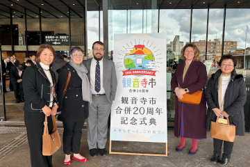 観音寺市合併20周年記念式典