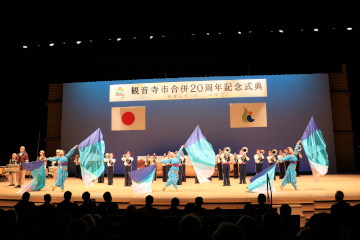 観音寺市合併20周年記念式典