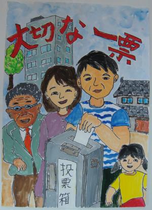 観音寺小学校4年牛田　彬仁さんの作品
