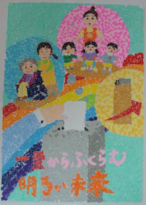 観音寺小学校5年田中　茉帆さんの作品
