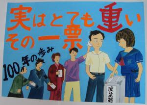 大野原中学校2年岡　咲穂さんの作品