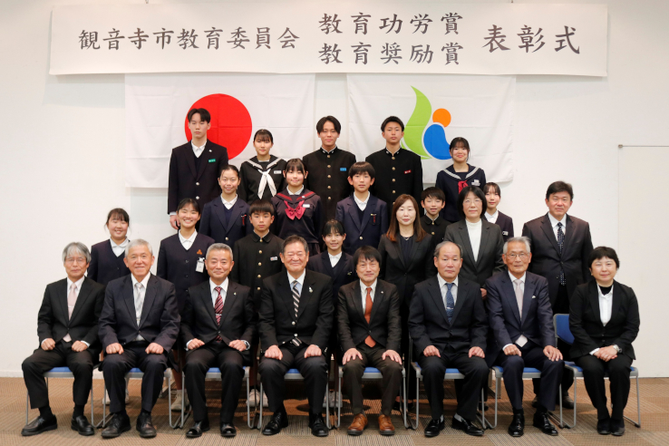 令和7年度教育功労賞・教育奨励賞表彰式