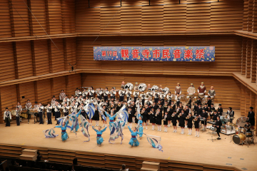 第19回観音寺市民音楽祭