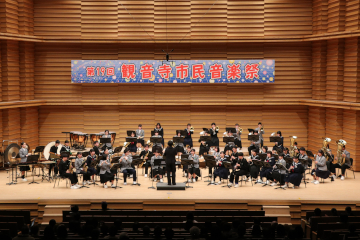 第19回観音寺市民音楽祭