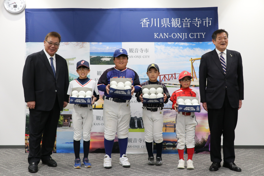 ソフトボール寄贈式