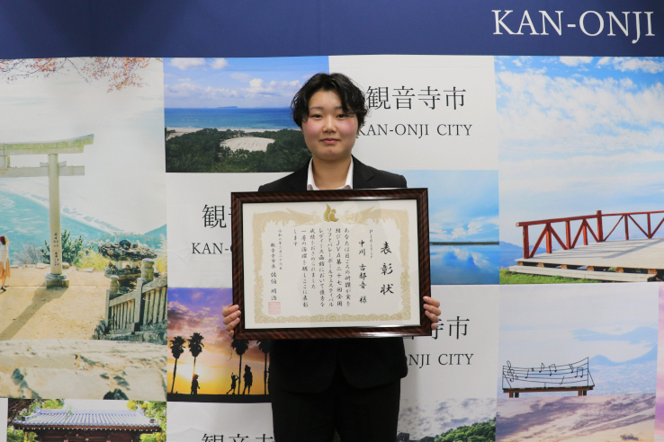 観音寺市長表彰式