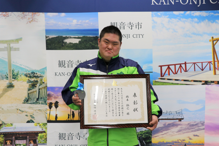 観音寺市長表彰式