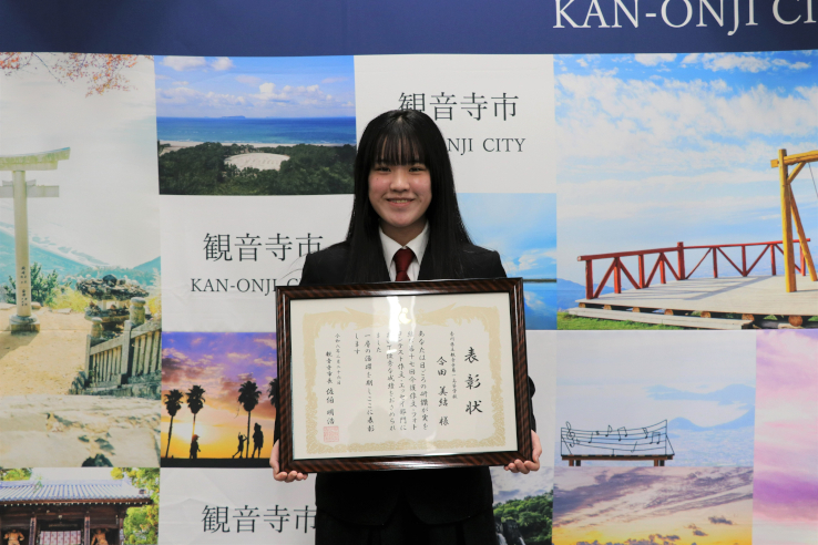 観音寺市長表彰式