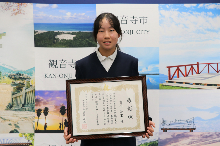 観音寺市長表彰式