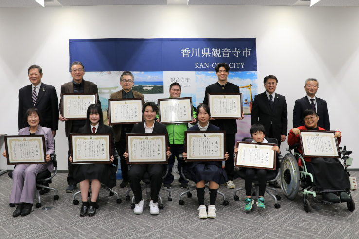 観音寺市長表彰式