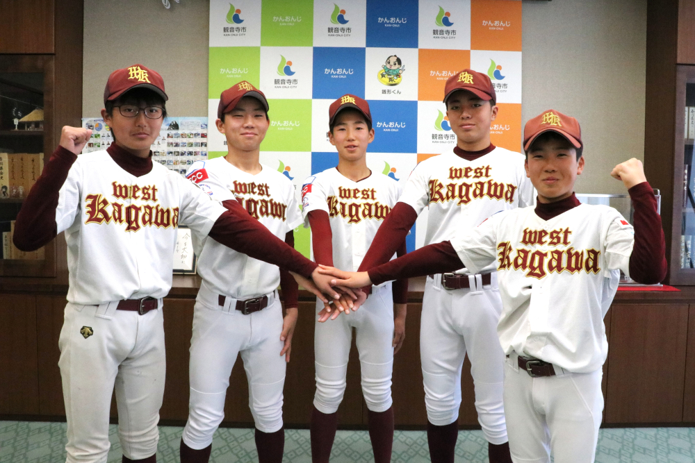 西かがわリンクベースボール