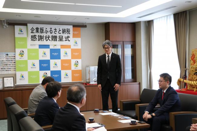 企業版ふるさと納税②（日本生命保険相互会社）