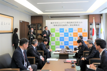 域活性化起業人派遣協定締結式のようす