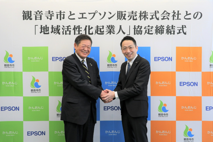 つだやすともさんの写真