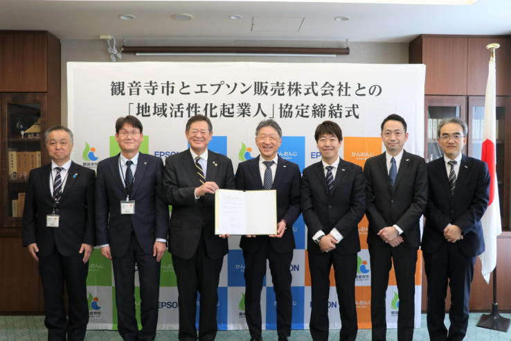 地域活性化起業人派遣協定締結式のようす