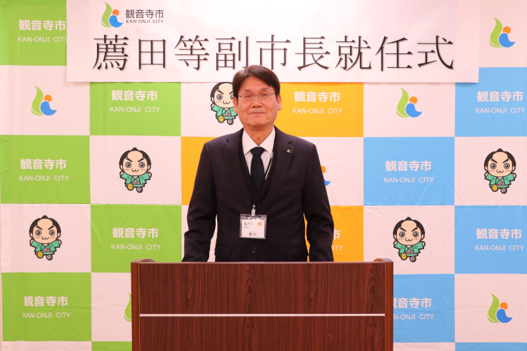 副市長就任式のようす