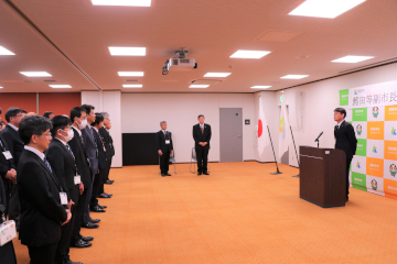 副市長就任式のようす