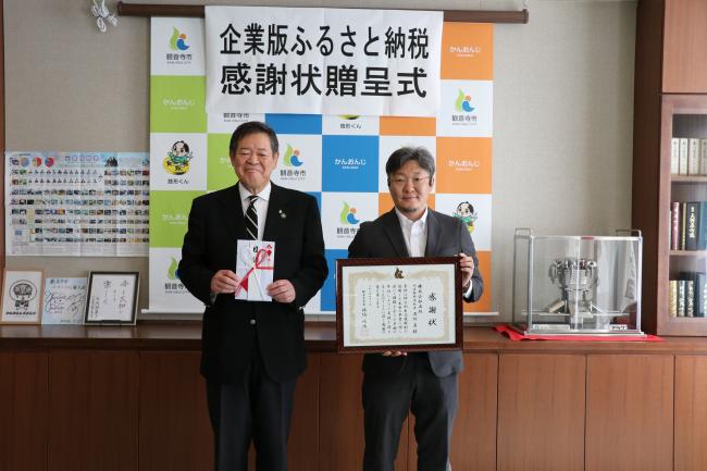 企業版ふるさと納税①（株式会社石垣）