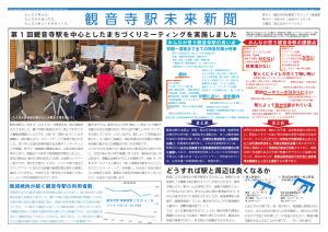 壁新聞1