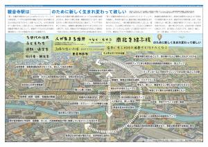 壁新聞2