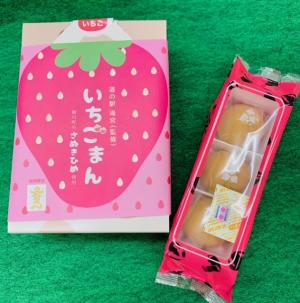 いちごまん