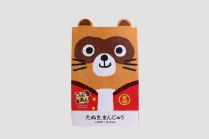 外箱