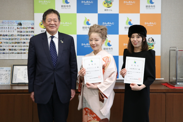 観音寺市ふるさと応援大使　委嘱式